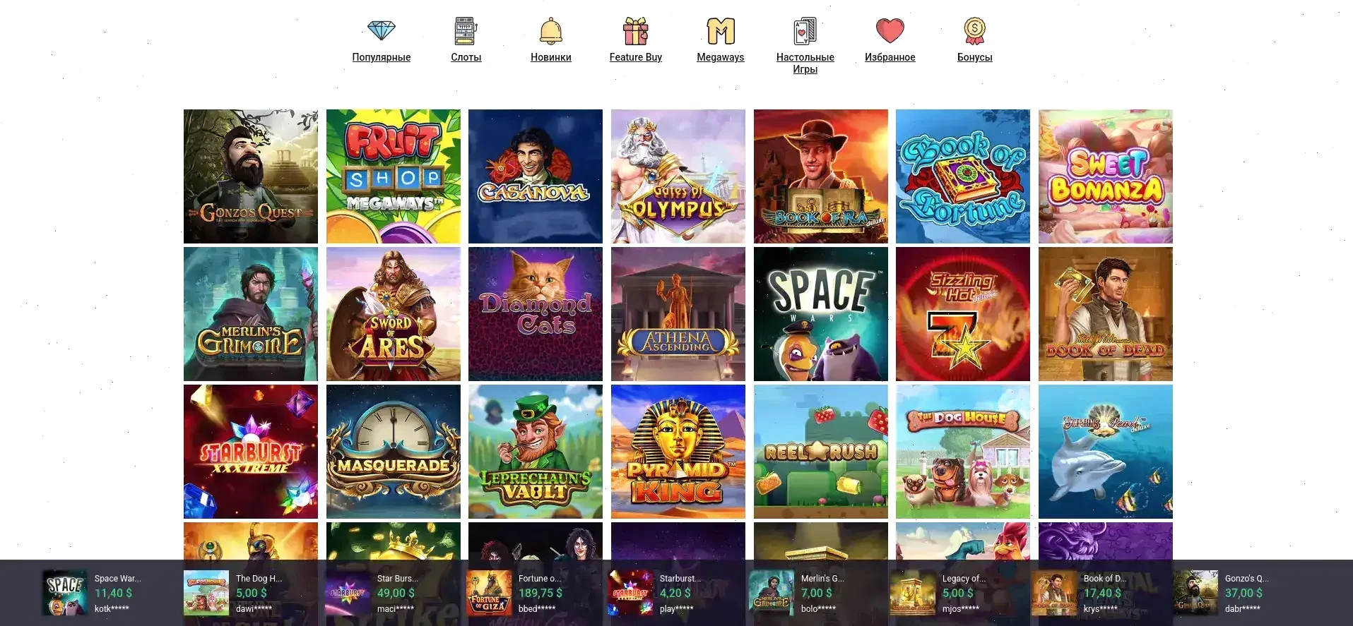 Интерфейс мобильной версии казино Клубника